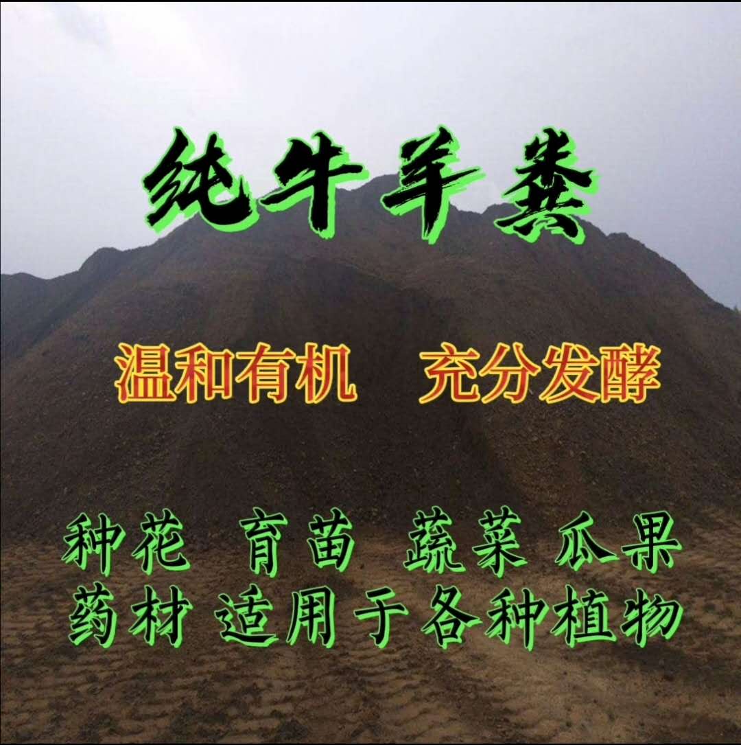 四川舒根美微生物菌劑  土壤調(diào)節(jié)劑 四川舒根美微生物菌劑廠