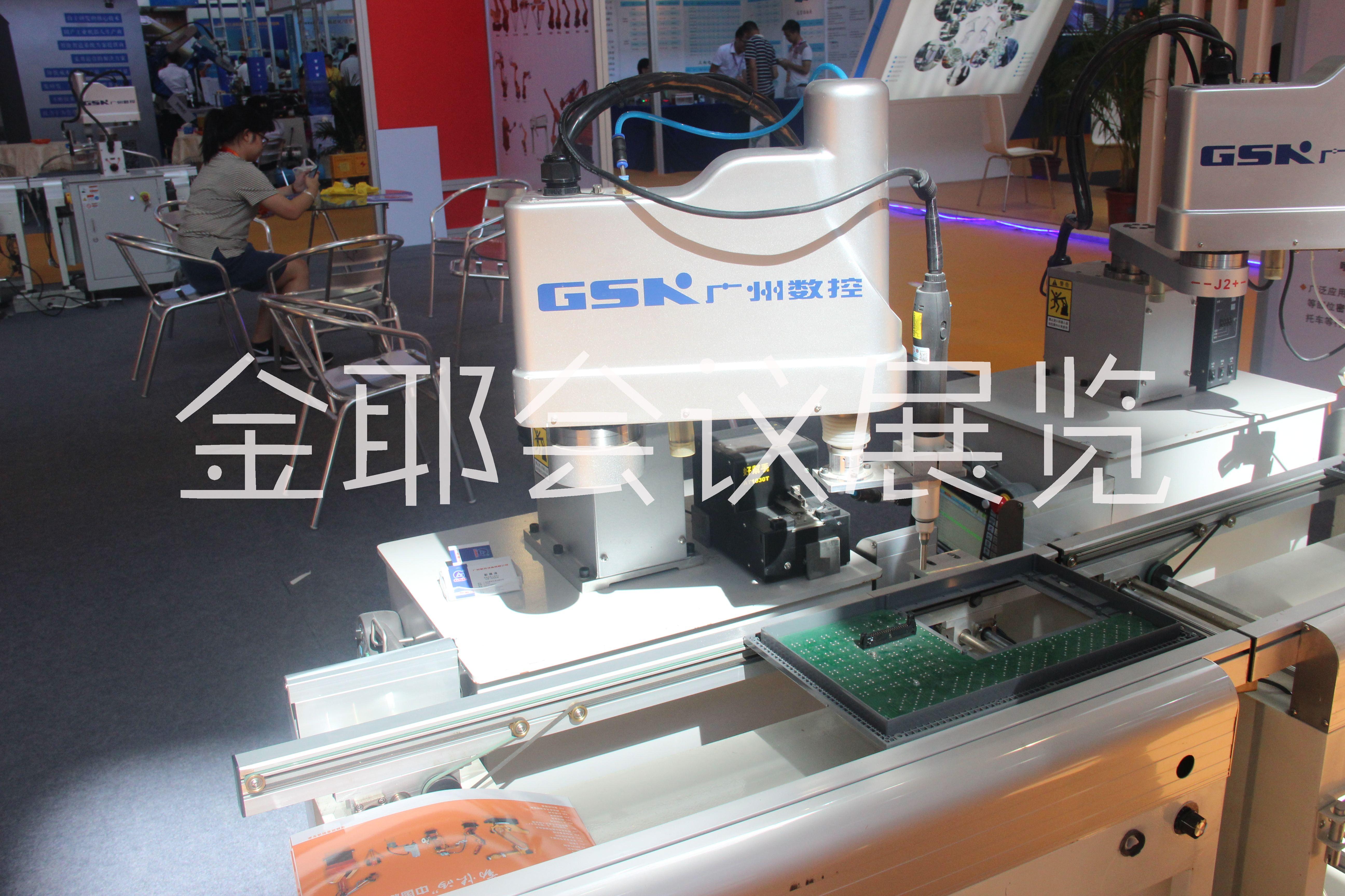 2021華南工業(yè)自動(dòng)化智能裝備展
