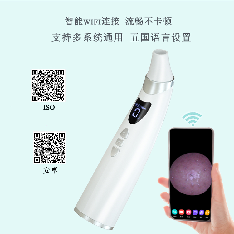 可視化黑頭儀 毛孔清潔儀器 去黑頭油脂角質(zhì)