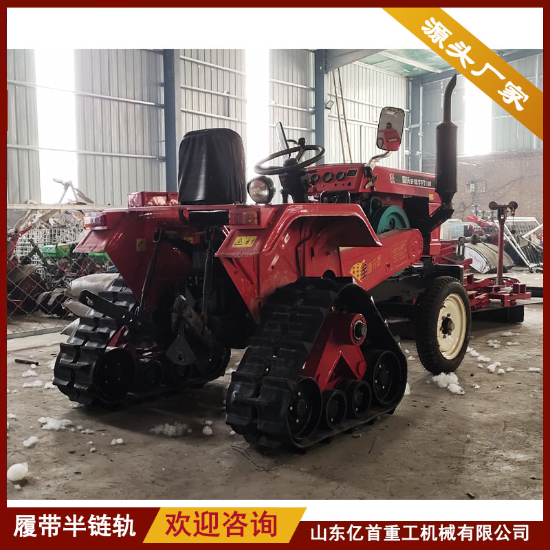 拖拉機(jī)三角鏈軌總成可根據(jù)客戶要求定做改裝