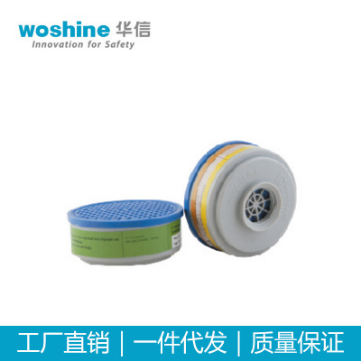 新款華信威保FS3系列耐用型濾盒 采用活性炭耐腐蝕濾盒
