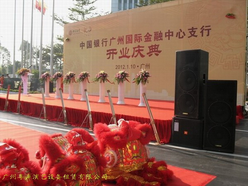 廣州番禺區(qū)舞臺搭建燈光音響租賃