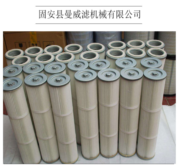 河北除塵濾芯價格廠商出售報價哪家實(shí)惠