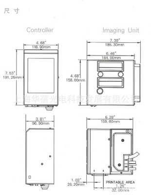偉迪捷 Videojet 6210 熱轉(zhuǎn)印智能打碼機(jī) 穩(wěn)定