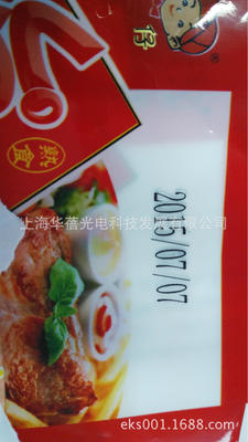 偉迪捷 Videojet 6210 熱轉(zhuǎn)印智能打碼機(jī) 穩(wěn)定