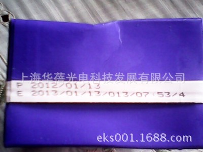 紙箱*噴碼機(jī)、噴碼機(jī)供應(yīng)商、噴碼機(jī)生產(chǎn)廠家