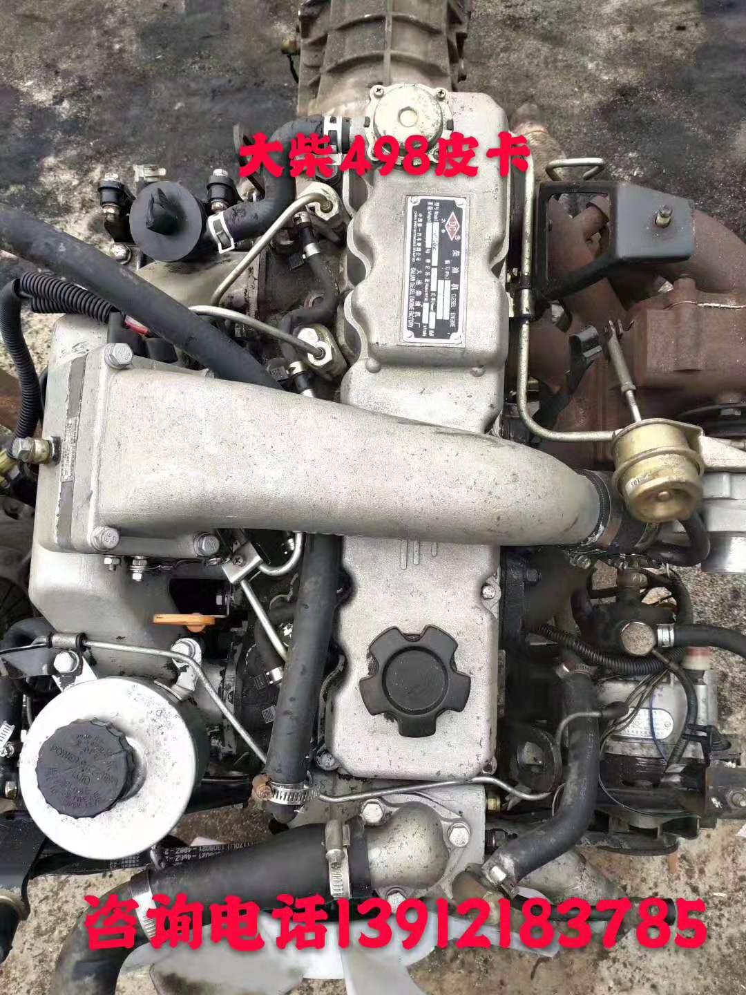 大柴498發(fā)動(dòng)機(jī)總成 大柴4110 4DF3 大柴皮卡發(fā)動(dòng)機(jī)
