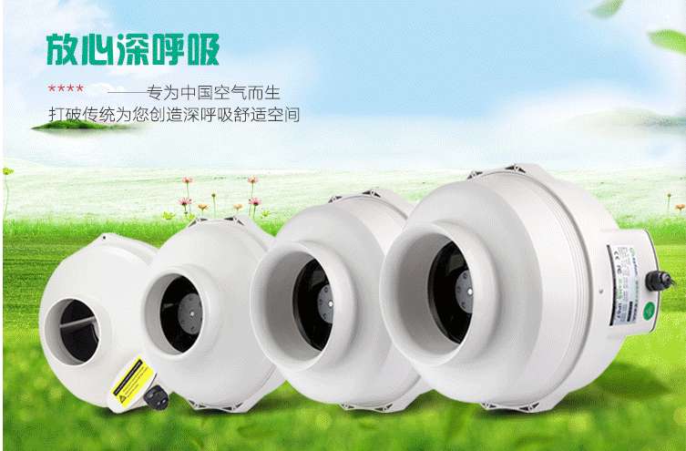 陜西油煙王管道風(fēng)機(jī)定制 PF-150W2油煙王價格