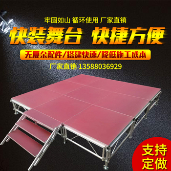 定制鋁合金舞臺鋼鐵桁架廠家直銷-價(jià)格批發(fā)-婚慶展會活動燈光架TRUSS架子龍門架雷亞架