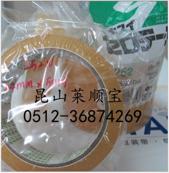 萊順 集成灶面保護(hù)膜 除油煙機(jī)保護(hù)膜 萊順寶包裝材料有限公司