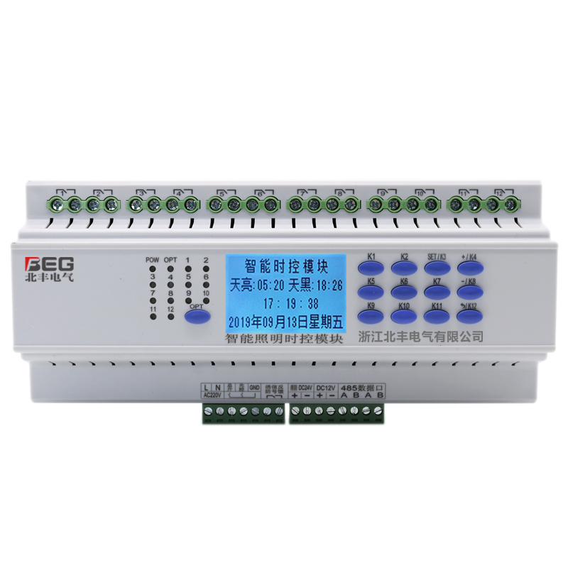 Acre1ASL100-S4/16 景觀照明控制器帶GPRS無(wú)線