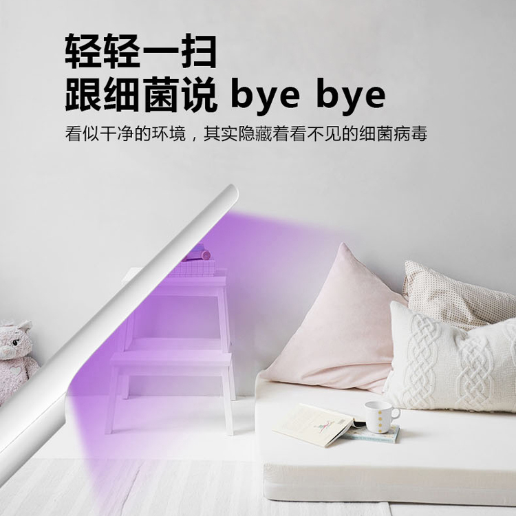 可充電旅行家居便攜式紫外*棒UV LED STERILIZE ROD