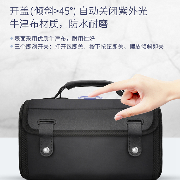 UVCLED深紫外*包UVC紫外多功能*包內衣內褲嬰兒奶瓶海綿蛋日用品廠家*