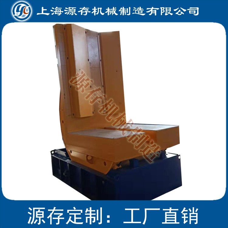 機(jī)械翻轉(zhuǎn)機(jī) 供應(yīng)90度翻轉(zhuǎn)機(jī) 翻包機(jī) 翻模機(jī) 翻卷機(jī) 翻身機(jī) 工業(yè)翻轉(zhuǎn)機(jī)