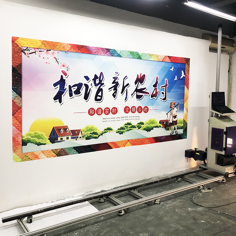 全新5D墻體彩繪機全自動廣告壁畫墻面打印機新款熱銷HC-T5