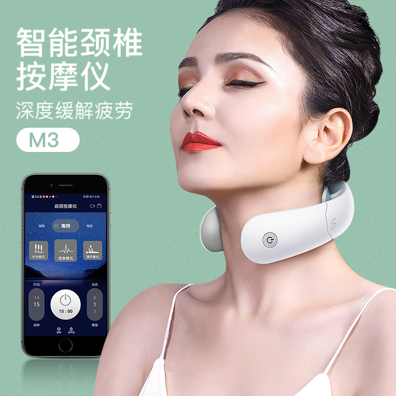 按摩儀 KARQLIFE智能頸椎按摩儀器 廠家直 卡瑞琪 智能頸椎按摩儀器M3