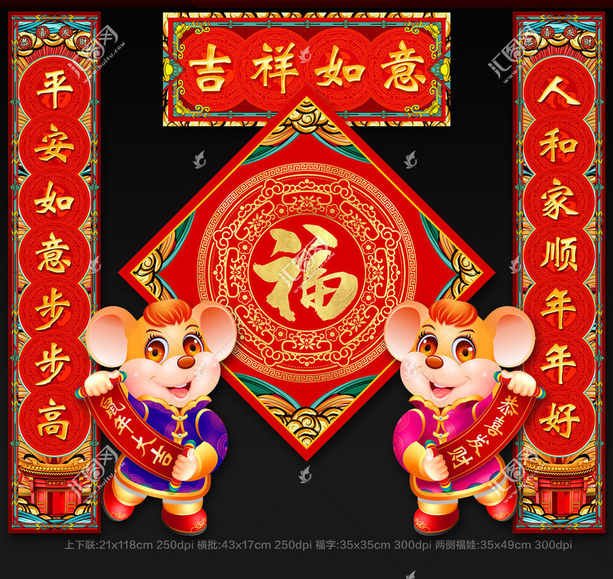 對(duì)聯(lián)哪家好 對(duì)聯(lián)廠家直銷 對(duì)聯(lián)廠家供應(yīng)