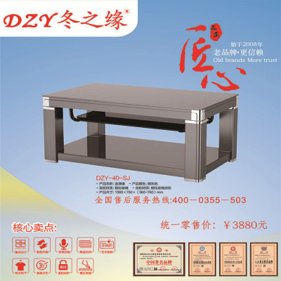 取暖桌茶幾哪家好 取暖桌茶幾廠家直銷