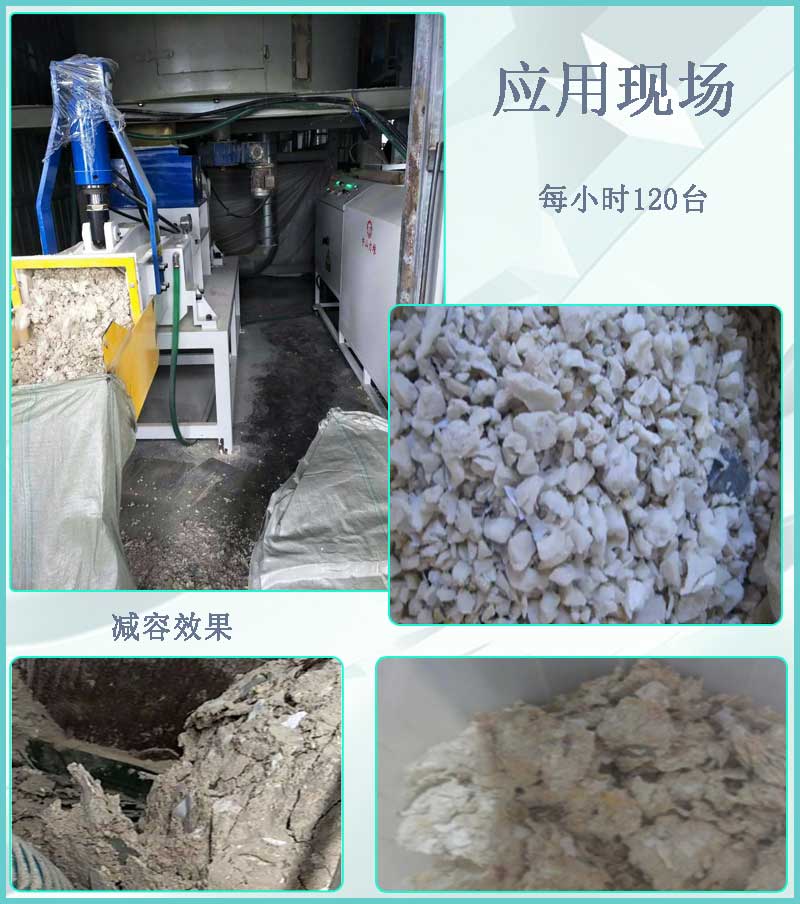 中山市力堆機(jī)械設(shè)備有限公司泡棉壓縮機(jī)價(jià)格