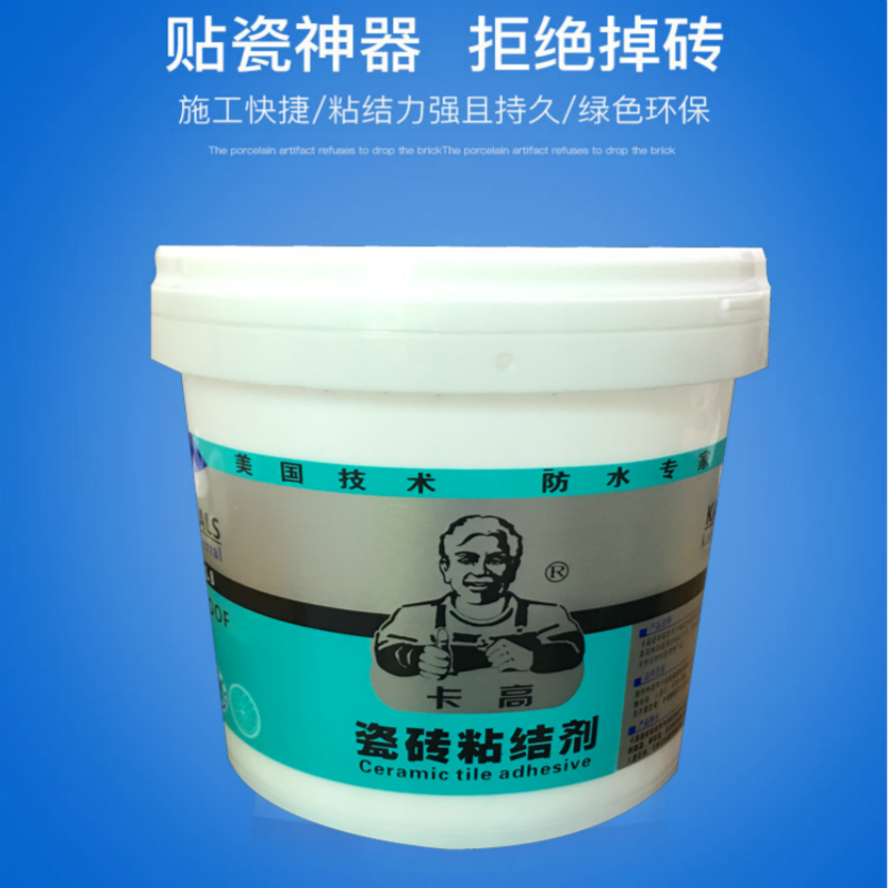瓷磚粘結(jié)劑施工技巧  瓷磚粘結(jié)劑加盟代理  瓷磚背膠現(xiàn)貨供應(yīng)