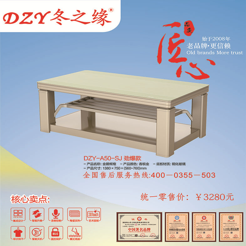 長(zhǎng)方形電熱桌廠家供應(yīng) 長(zhǎng)方形電熱桌供應(yīng)商