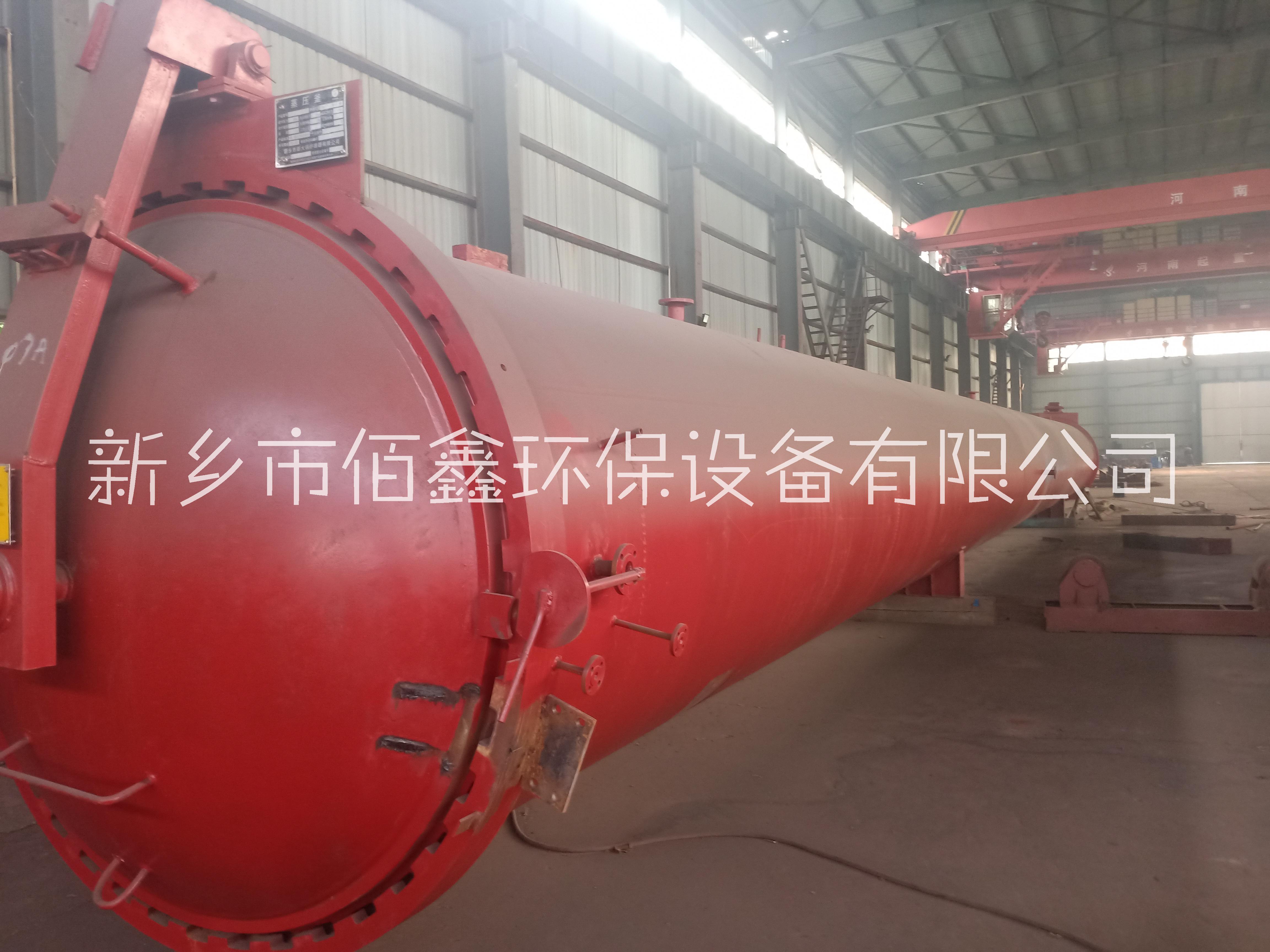 河北容器罐生產(chǎn)商 河北容器罐批發(fā) 河北容器罐供應(yīng)商【新鄉(xiāng)市佰鑫環(huán)保設(shè)備有限公司】