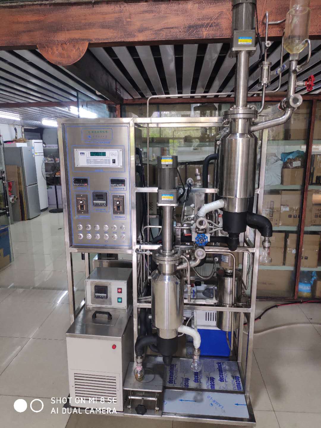 分子蒸餾設(shè)備
