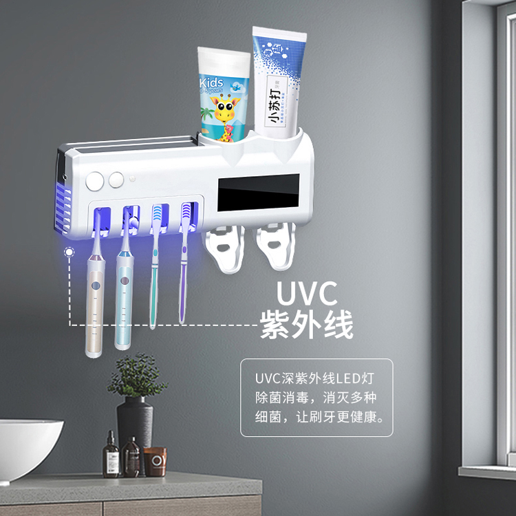 UVC深紫外*紅外智能感牙刷架USB充電太陽(yáng)能，牙膏牙刷消毒收納，帶擠牙膏器