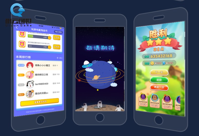 西安棋云手游軟件開發(fā)_游戲搭建公司的核心內(nèi)容 手游軟件開發(fā)