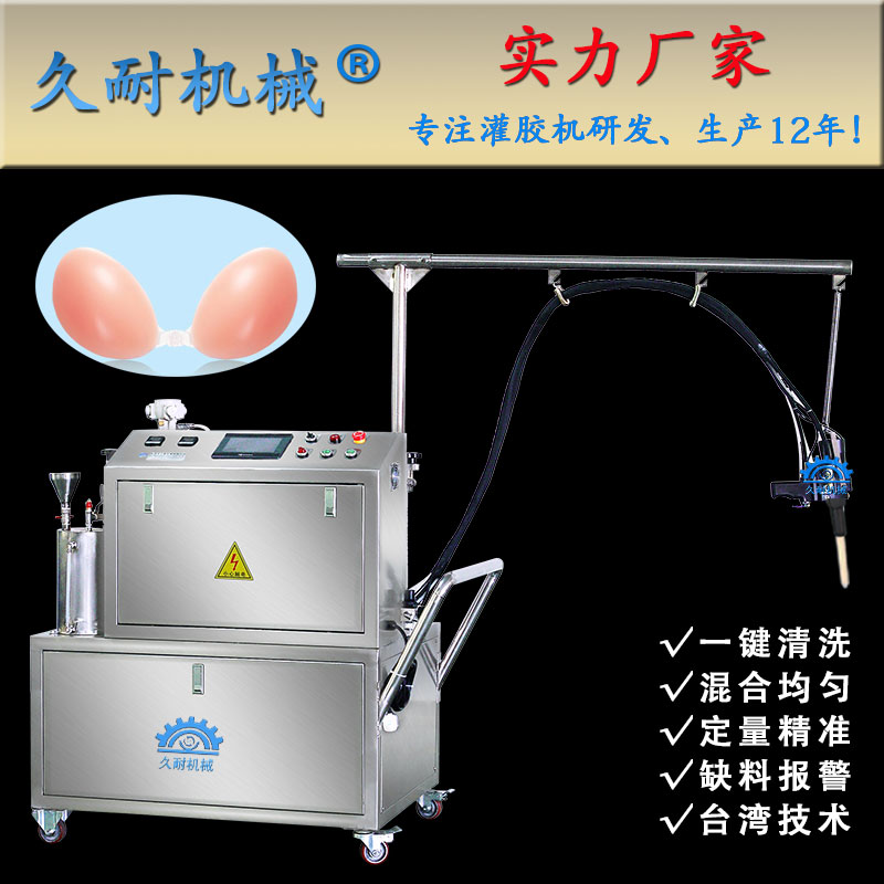 廠家定制_雙組份硅膠灌膠機/ab膠自動混合設(shè)備
