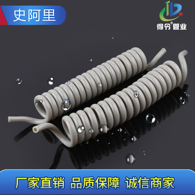 供應全新料PE彈簧管  拉伸彈性婦洗器管子 防爆彈簧管軟管