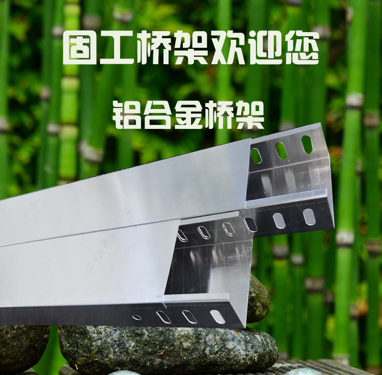 ?？趶V羽電纜橋架廠海口廣羽鍍鋅橋架廠