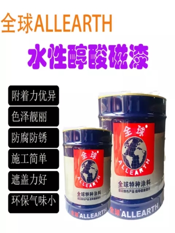 武漢*特種涂料價格 涂料廠家直銷