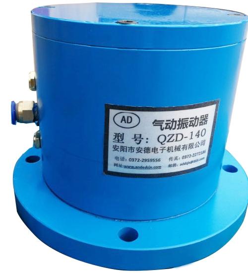 供應VH300原煤倉清堵裝置 原煤倉振打氣錘 倉壁振打氣錘 電廠*倉壁振打錘-原煤倉振打錘