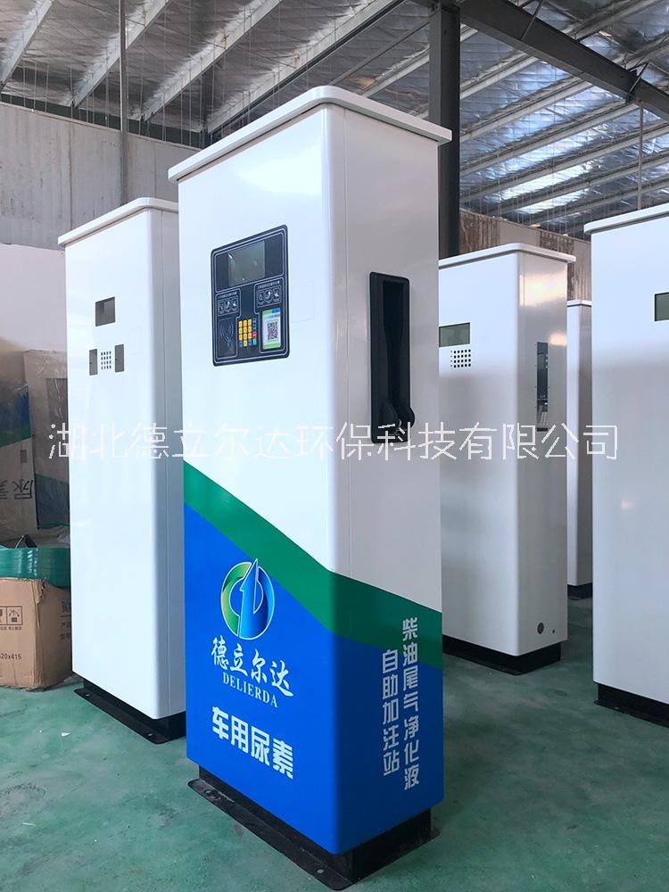 JL-175分體式車用尿素加注機