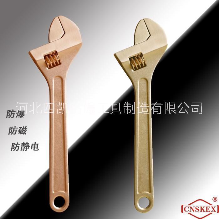 河北四凱廠家供應(yīng)防爆可調(diào)節(jié)活板手鍛造工藝使用壽命長(zhǎng)