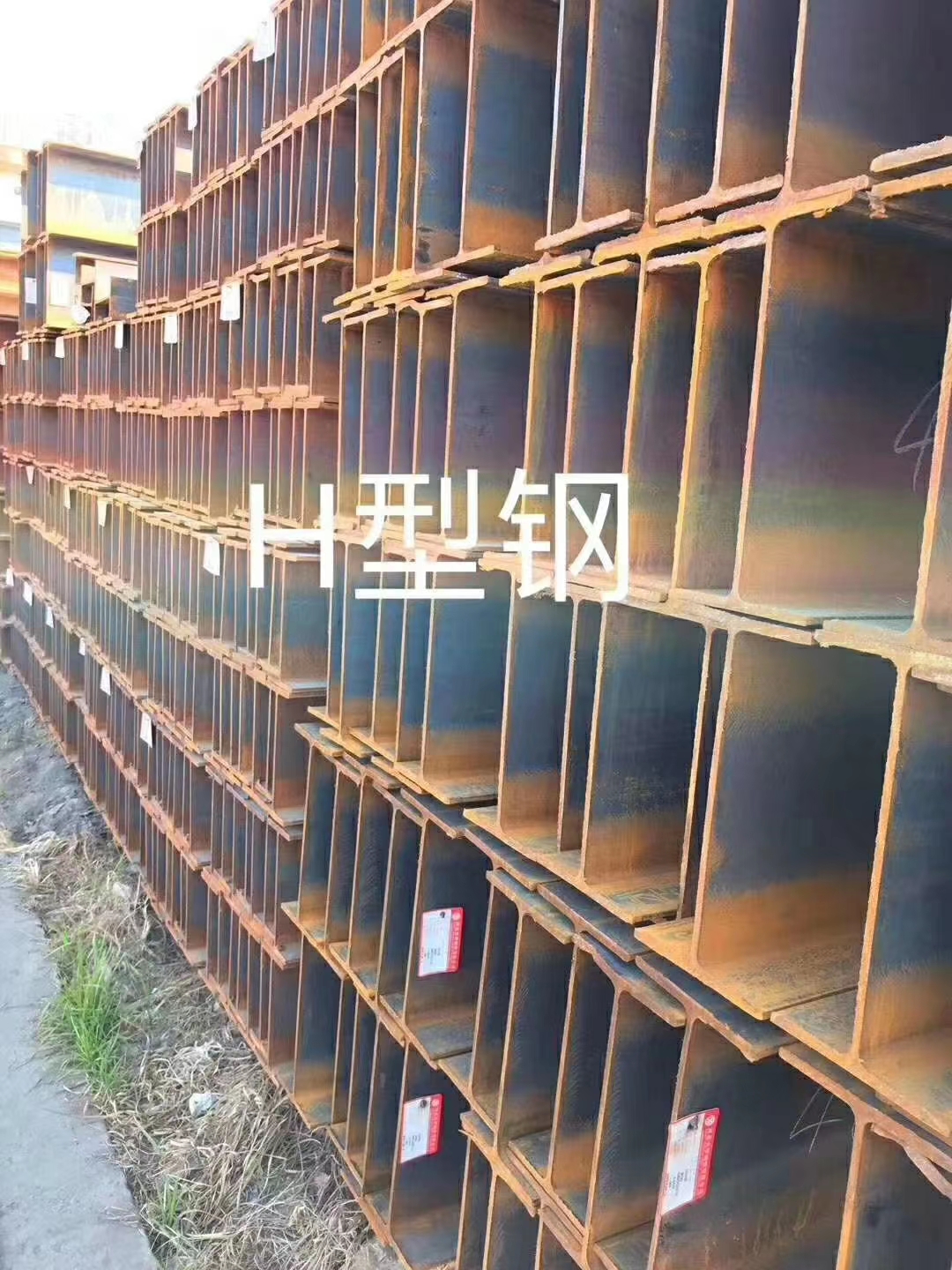 佛山H型鋼 H型鋼廠家生產 鋼結構H型鋼 現(xiàn)貨價格直銷