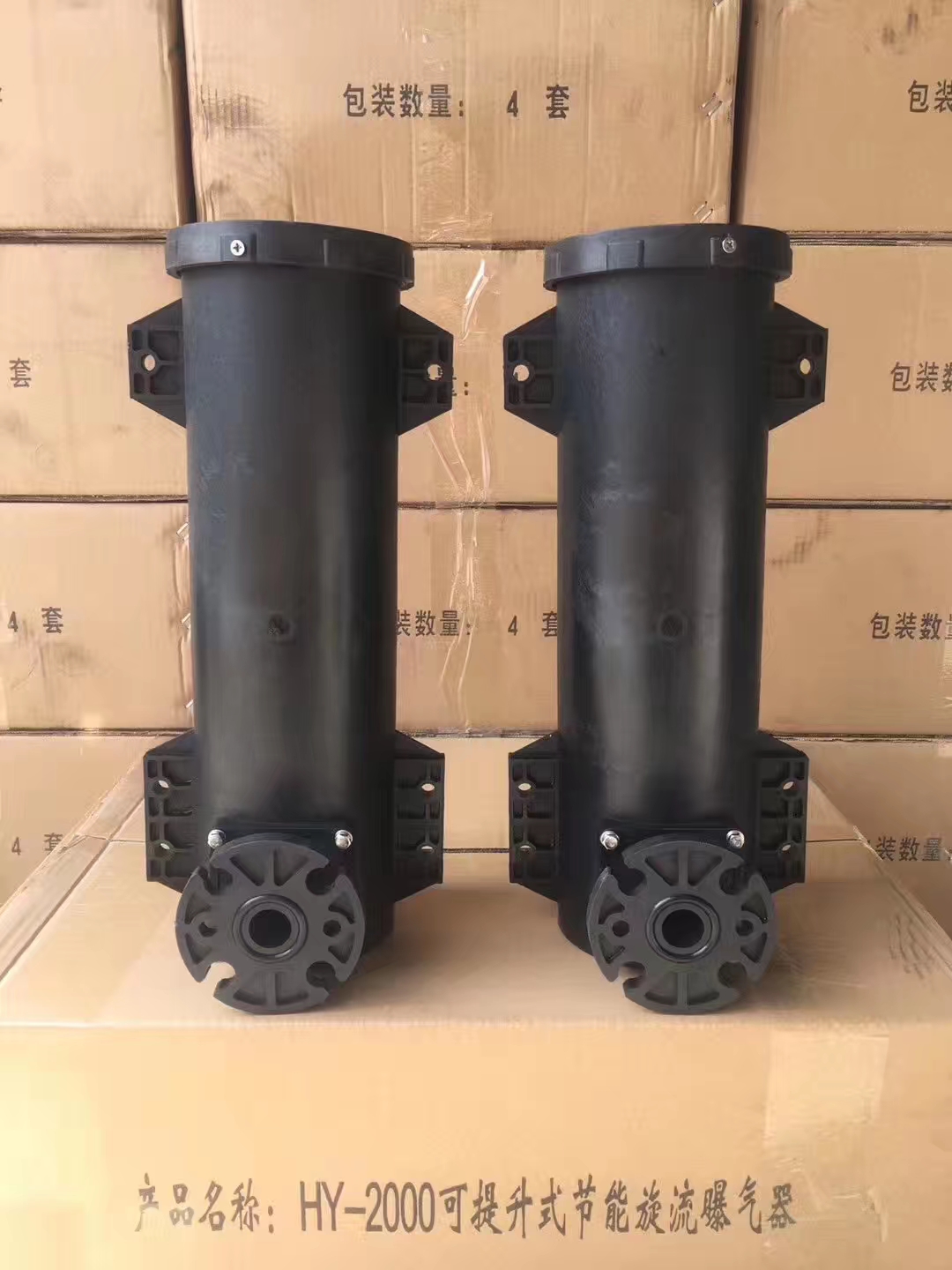 旋轉(zhuǎn)式曝氣器價格