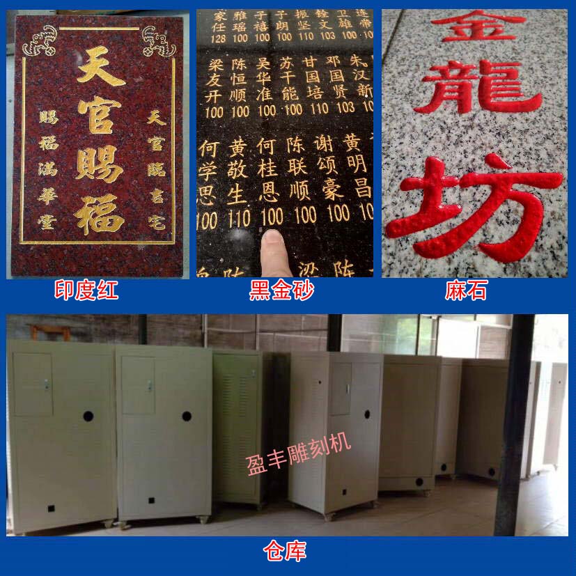 佛山極速?lài)娚暗窨虣C(jī)直銷(xiāo)-生產(chǎn)-價(jià)位-哪家好