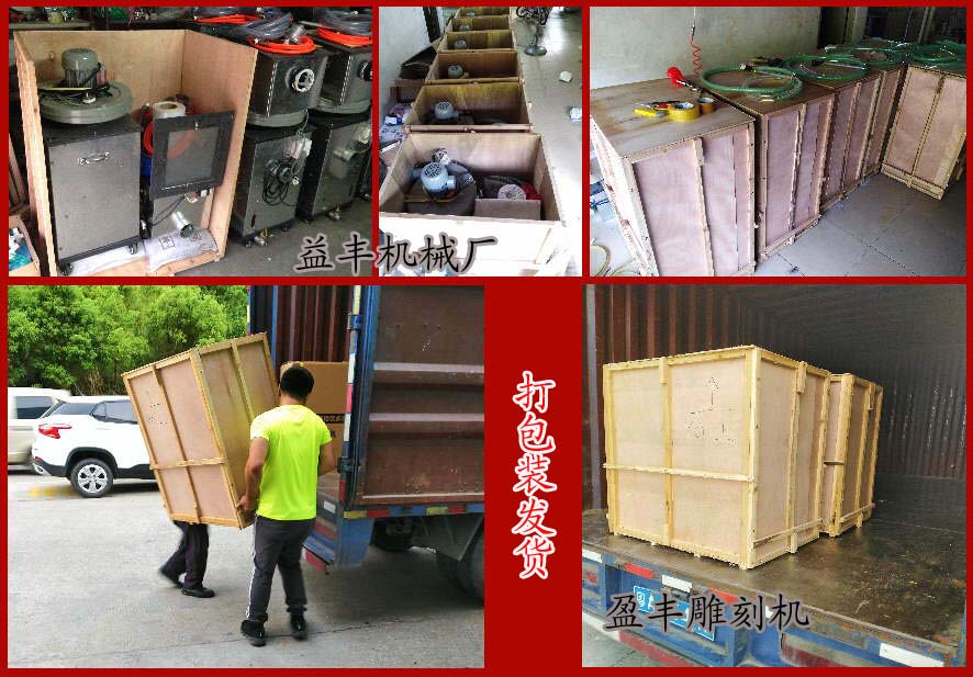 東莞噴砂雕刻機(jī)生產(chǎn)-直銷-批發(fā)-定制