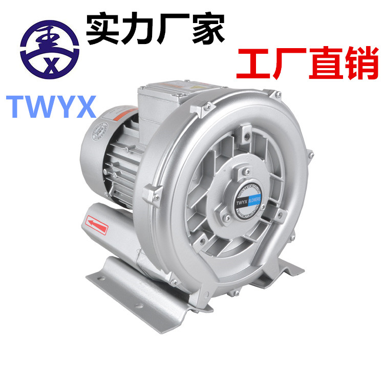 漩渦氣泵批發(fā)生產(chǎn)廠*熱銷現(xiàn)貨價錢