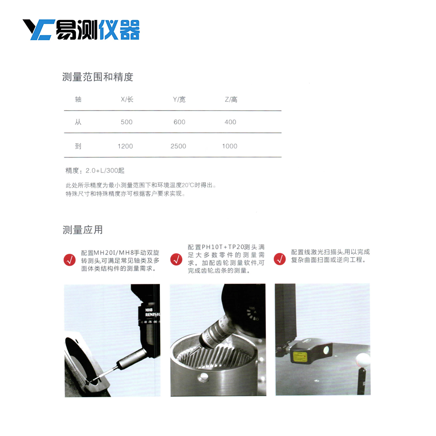愛德華三坐標(biāo)測量機Daisy系列橋式三坐標(biāo)測量儀精密零部件測量