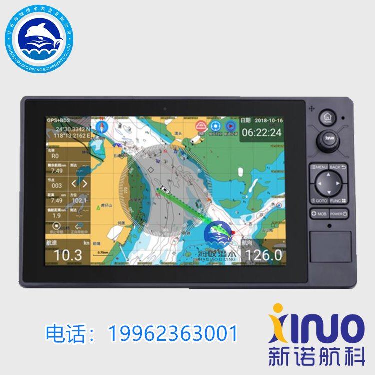 供應(yīng)新諾XN60船載北斗導(dǎo)航儀 AIS避碰儀 10寸顯示屏