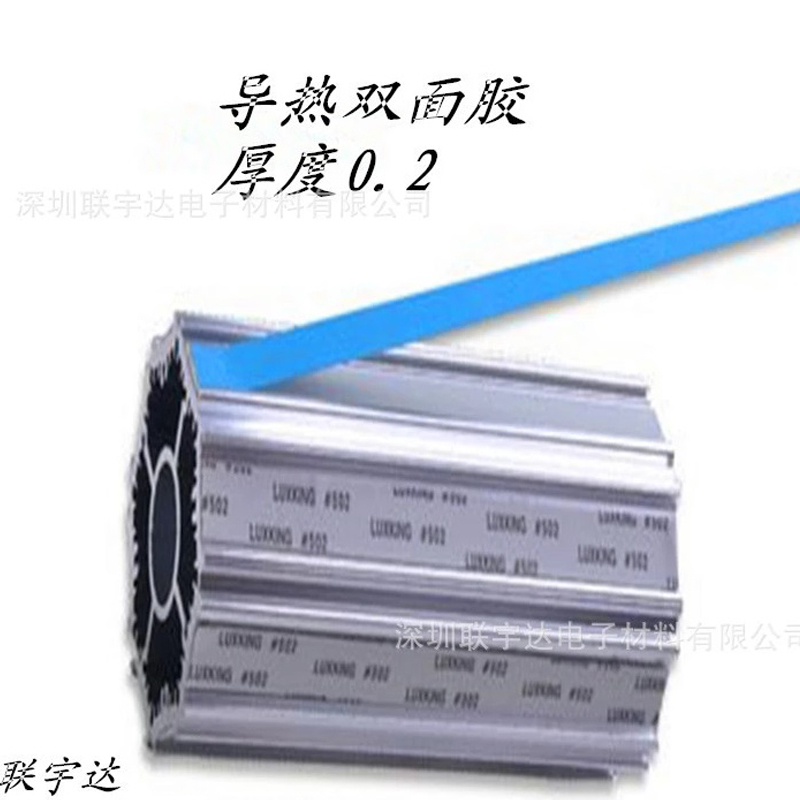 泡棉雙面膠生產(chǎn)廠家、供應(yīng)商、訂購、熱線【深圳聯(lián)宇達電子材料有限公司】