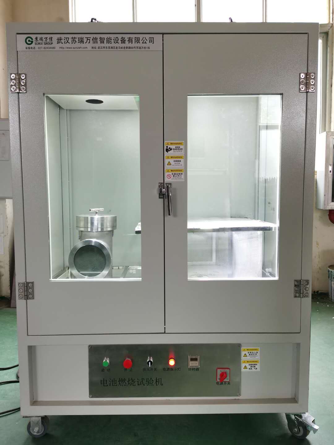 電池包外部火燒試驗(yàn)機(jī)