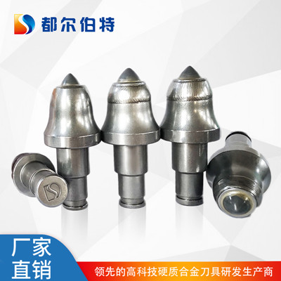 U47系列掘進機截齒-都爾伯特