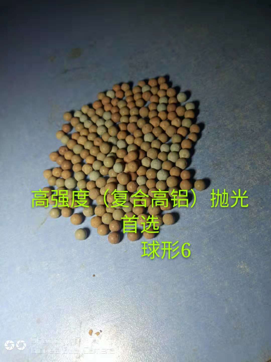 深圳復(fù)合高鋁球磨料廠商-定制