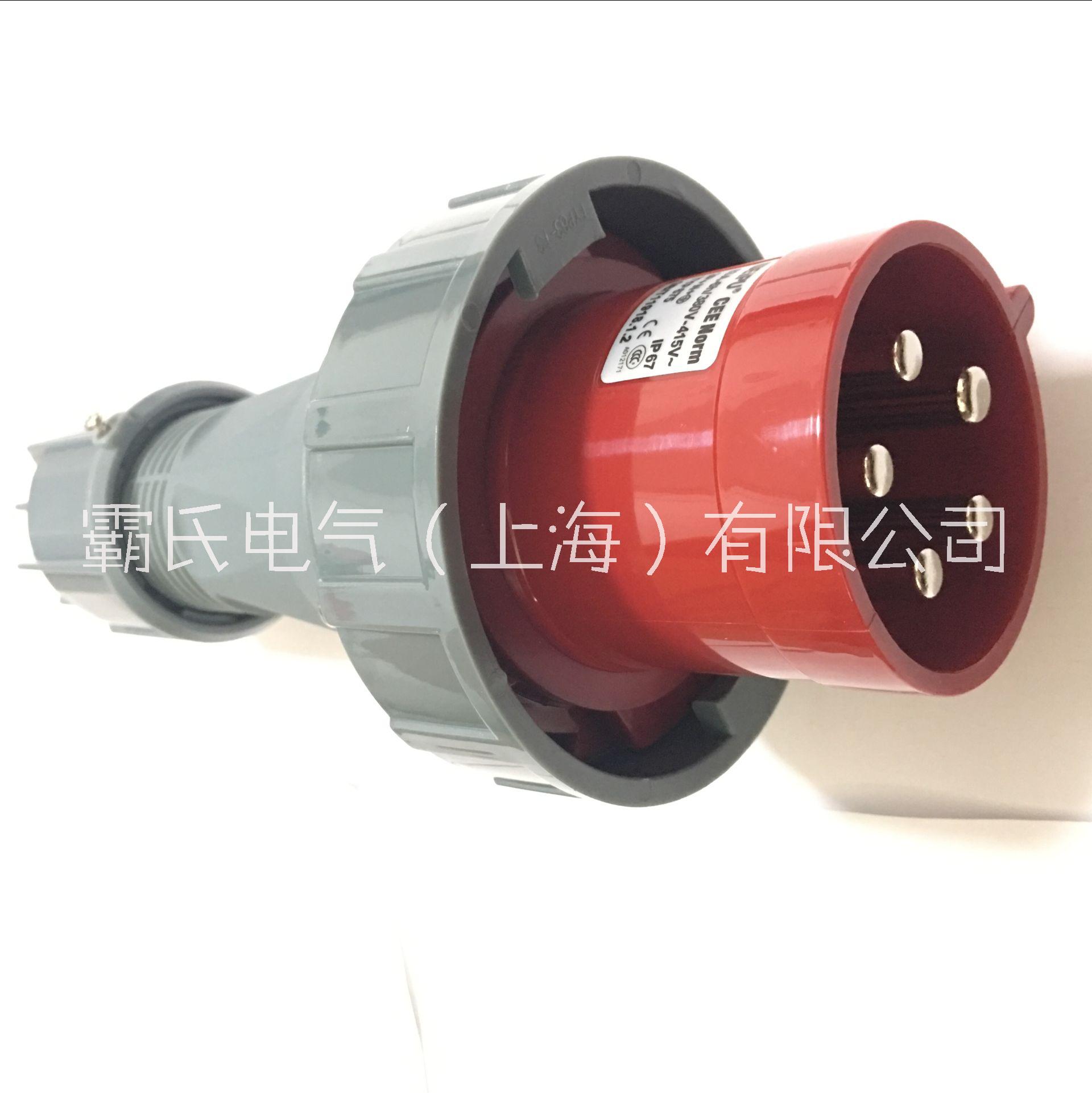 威普插頭 歐標(biāo)工業(yè)防水 防腐 防塵TYP-675 63A 5P  400V IP67