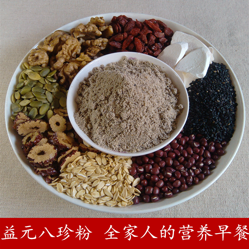 盈晟YS65-III核桃粉生產(chǎn)線