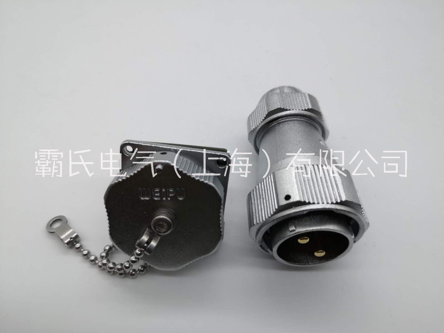 威普連接器WS20K3Z